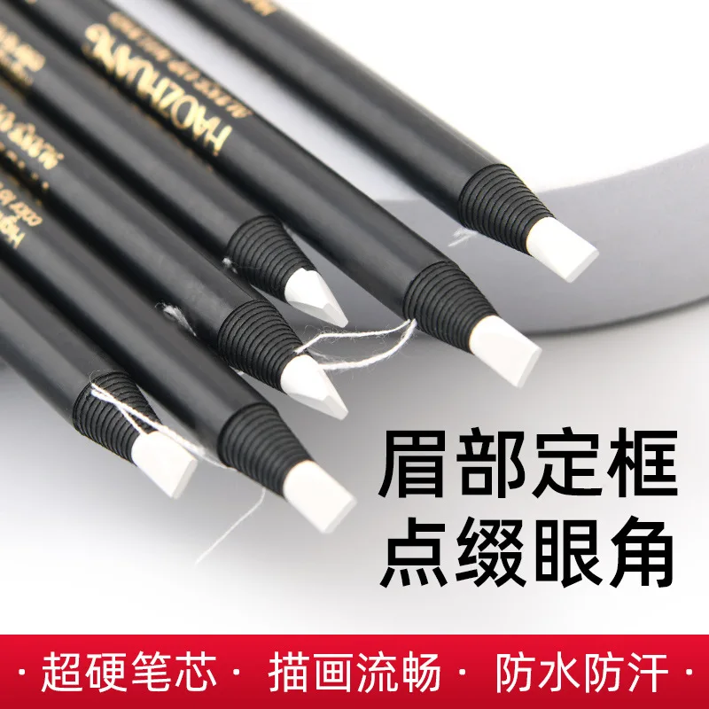 Embroidery Eyebrow - 6PCS Haozhuang White Eyebrow Pencil Pattern
