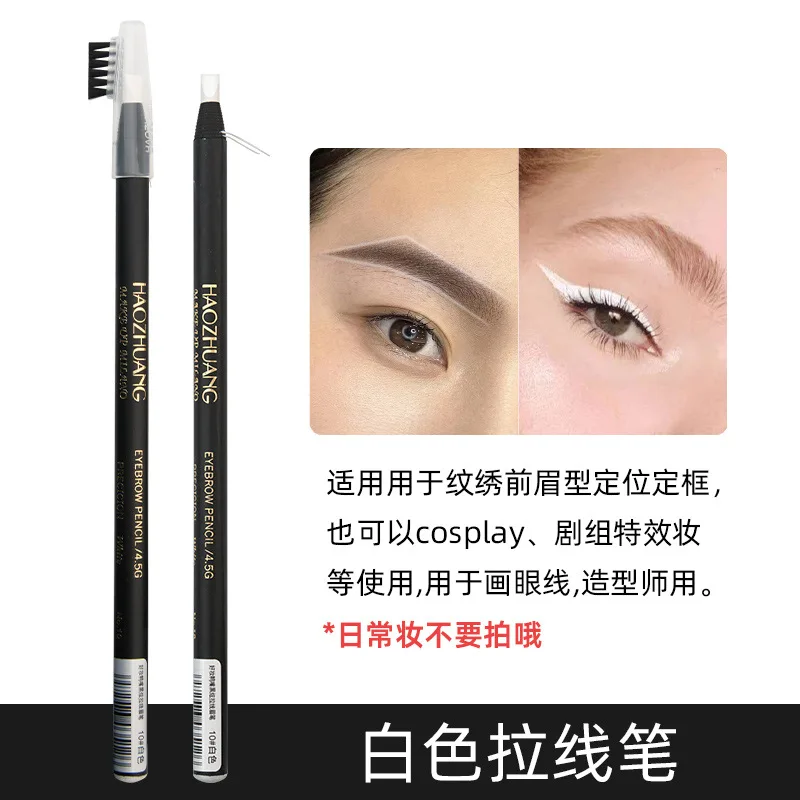 6PCS Haozhuang White Eyebrow P - Embroidery Eyebrow recensione e prezzo