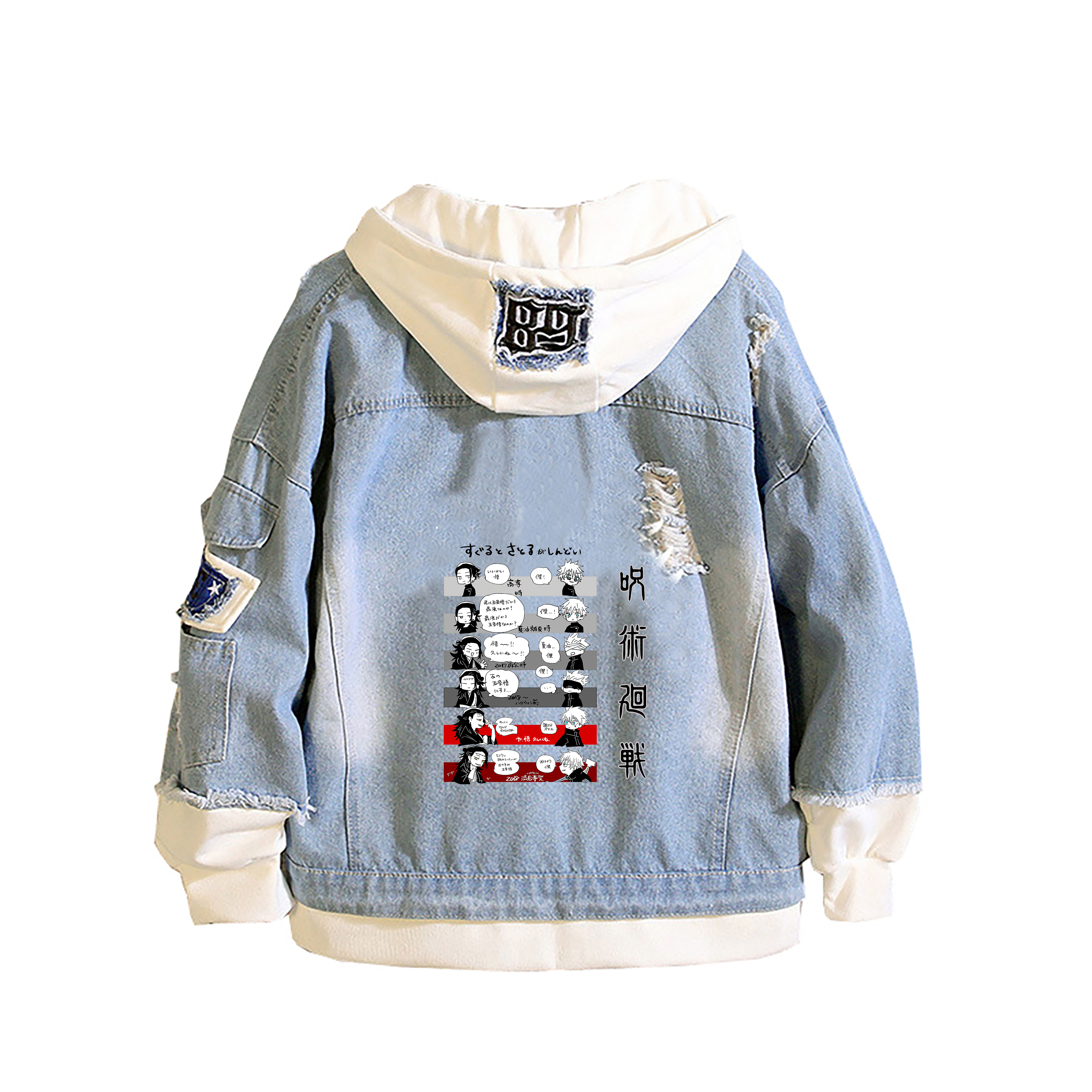 Jujutsu Kaisen Cartoon Denim J - Embroidery Jacket Jeans recensione e prezzo