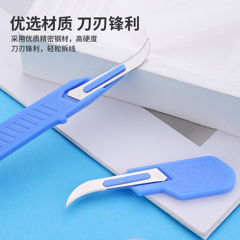 Sewing Seam Ripper Kit Blue Se - Embroidery Removal Tool recensione e prezzo